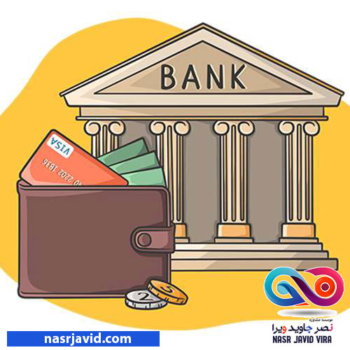 بانک های معتبر بین المللی - چه چیزی یک بانک را ایمن می کند