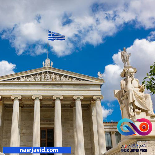 برترین دانشگاه های کشور یونان - اخذ اقامت تحصیلی یونان