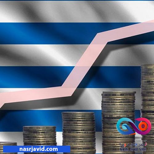 فرصت های سرمایه گذاری در کشور یونان - سرمایه گذاری در بخش اقتصاد
