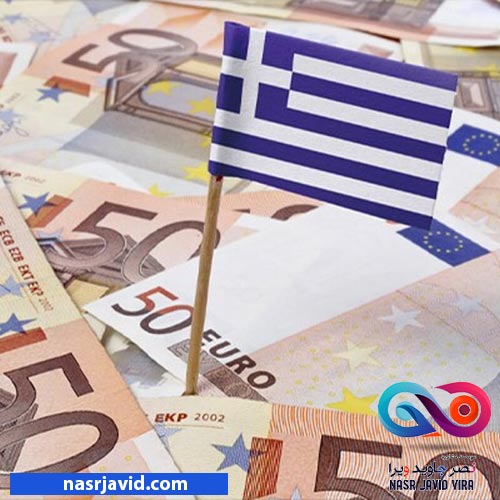 مزایای سرمایه گذاری در کشور یونان - در چه حوزه ای سرمایه گذاری کنیم