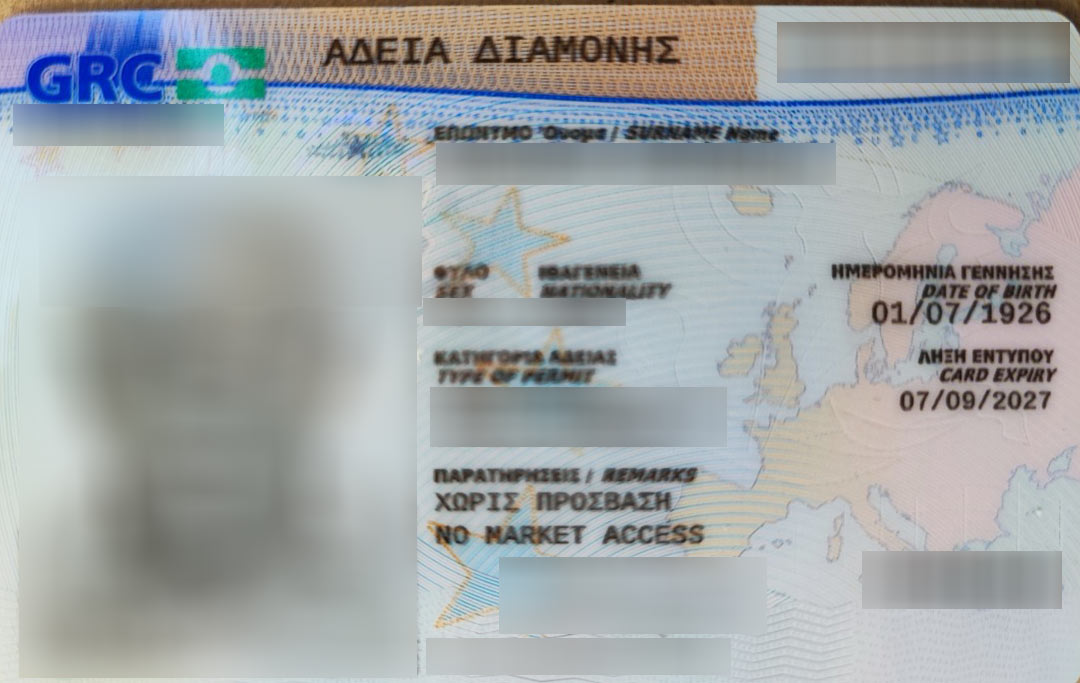 کارت اقامت کشور یونان