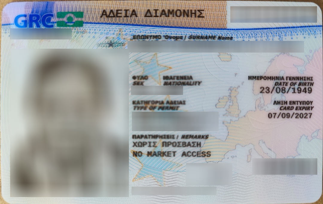 کارت اقامت کشور یونان