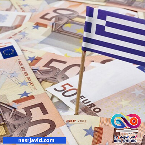 بهترین پیشنهاد سرمایه گذاری در یونان - بحران بدهی دولت یونان