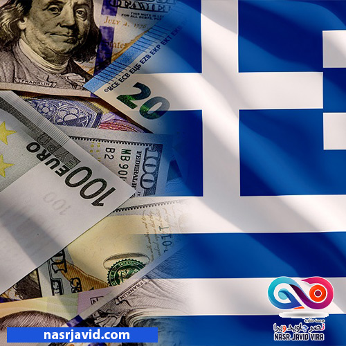 بهترین پیشنهاد سرمایه گذاری در یونان - بحران بدهی یونان